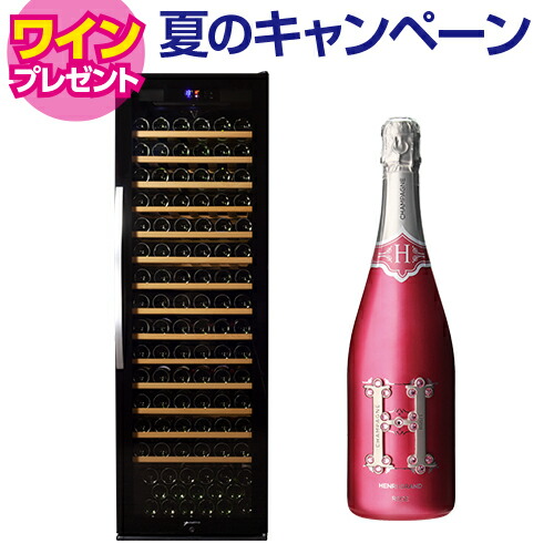 【9/29まで！特典ワイン付】デバイスタイル ワインセラー WF-C171W