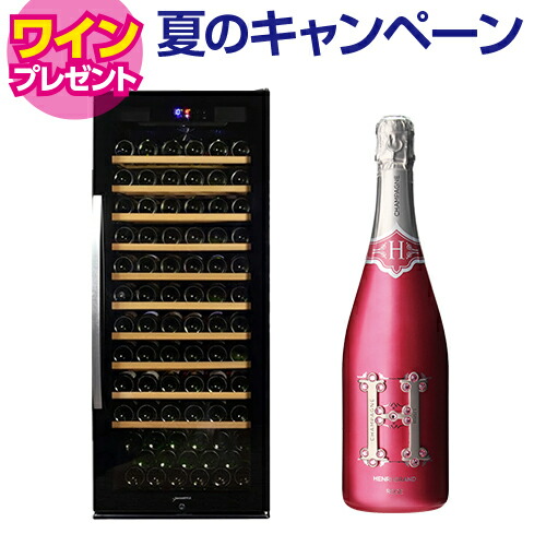 【9/29まで！特典ワイン付】デバイスタイル ワインセラー WF-C127W