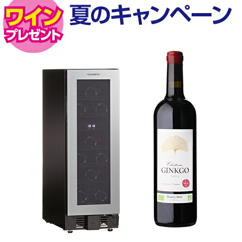楽天市場】ワイン付☆ドメティック マ・カーブ D92 ワインセラー