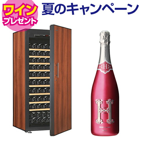 【9/29まで！特典ワイン付】アルテビノ OM09-TB