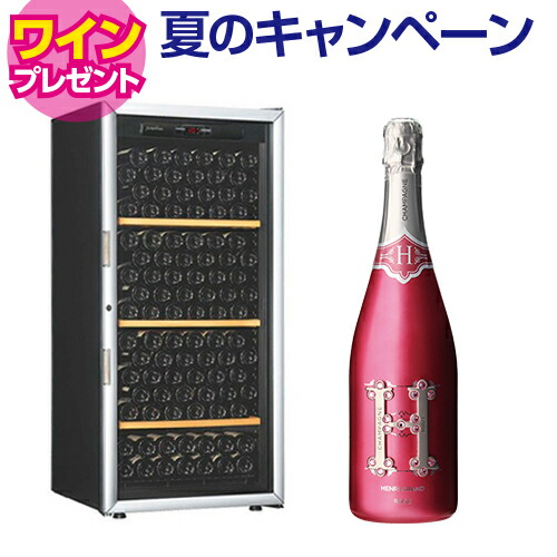 【9/29まで！特典ワイン付】アルテビノ OVM03