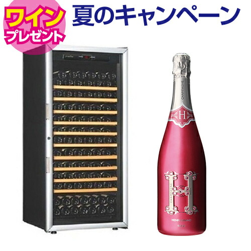【9/29まで！特典ワイン付】アルテビノ OVM10