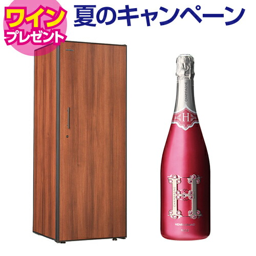 【9/29まで！特典ワイン付】アルテビノ OG04-TB
