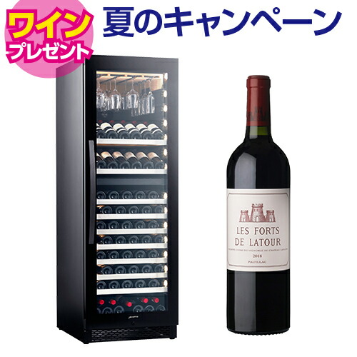 【9/29まで！特典ワイン付】デバイスタイル エンジェルシェア L7