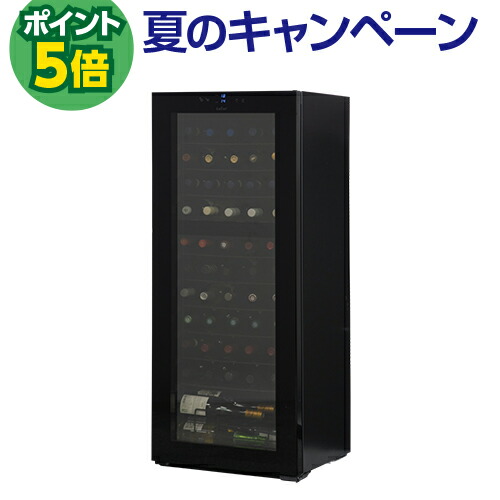 楽天市場】P5倍☆楽天1位☆ワインセラー ルフィエール TwoTime55