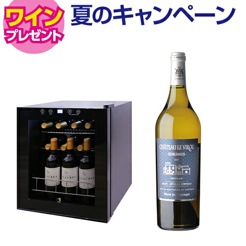楽天市場】ワイン付☆特典付☆ ドメティック サイレントカーブ