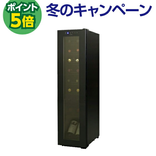 特価❗️ルフィエール ワインセラーC18B 2021年製　18本　「4581」 ENTRY18｜製品一覧｜ルフィエール | 20年間の伴奏者