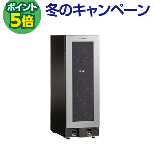 楽天市場】ワイン付☆ドメティック マ・カーブ D17 ワインセラー Ma