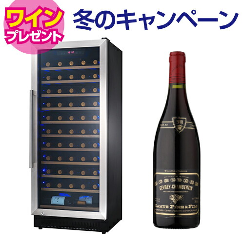 楽天市場】ワイン付☆エクセレンス MS-312C ワインセラー 100本