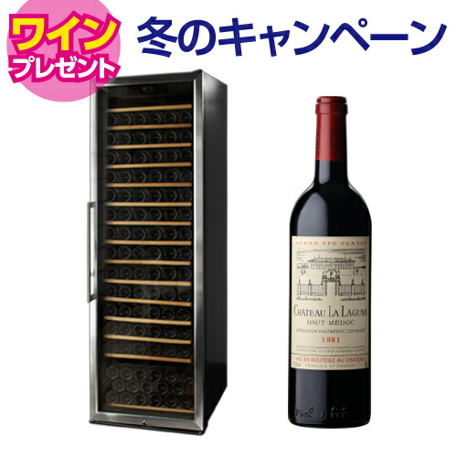 楽天市場】ワイン付☆ワインセラー スタイルクレア SC-76（ガラス扉