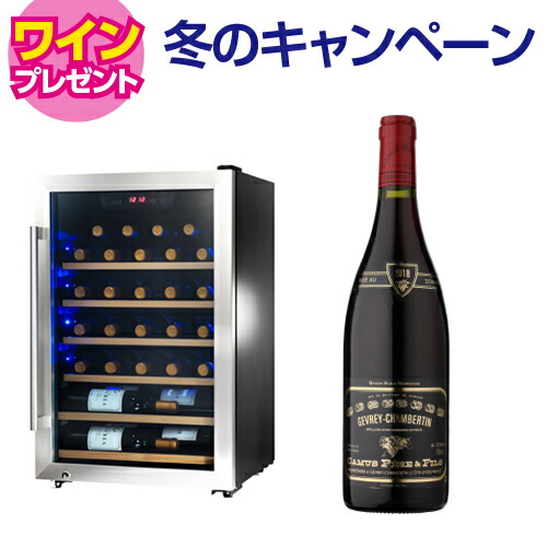 楽天市場】ワイン付☆STYLECREA スタイルクレアSC-52（ガラス扉）52本