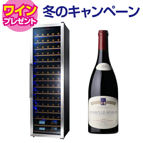 小型ワインセラー GX22SM525-RH B | 氷温® M5 | 製品一覧 | ワインセラーのさくら製作所