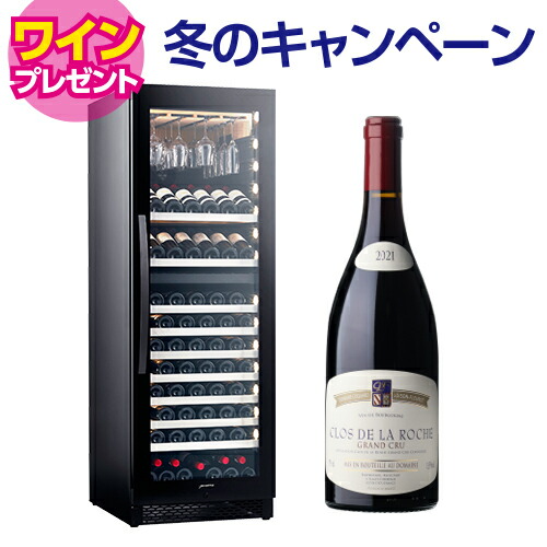 楽天市場】ワイン付☆ 特典付☆ デバイスタイル エンジェルシェア L3