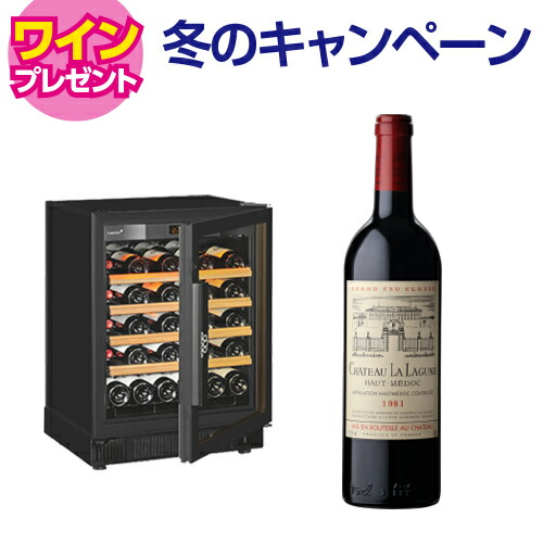 ユーロカーヴ　ワインセラー ユーロカーブ レヴェラシオン 正規販売店 ワインセラー｜ワインセラー