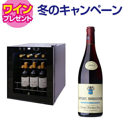 楽天市場】ワイン付☆エクセレンスワインクーラーMB－6110CE32本