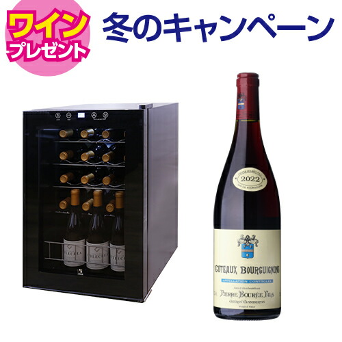 楽天市場】ワイン付☆スタイルクレア イニッチオ inizio SI-02 ワイン