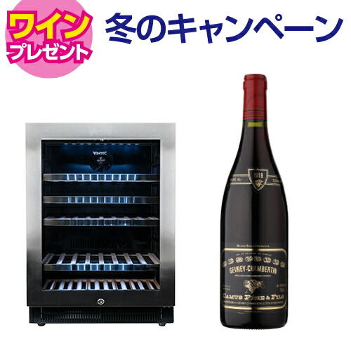 楽天市場】ワイン付☆エクセレンスワインクーラーMB－6110CE32本