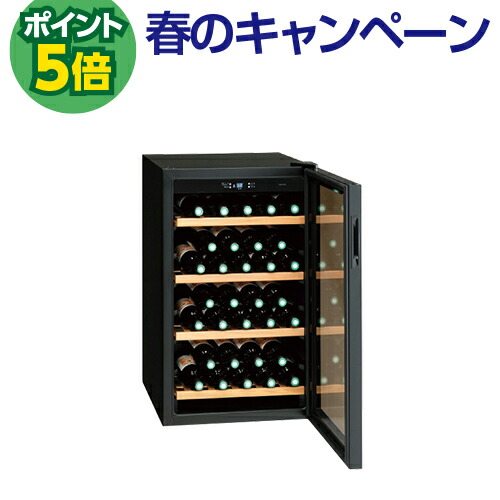 P5倍★エクセレンスワインクーラーMB－6110CE 32本 Excellence ワインクーラー コンプレッサー式 業務用 家庭用　ワインクーラー