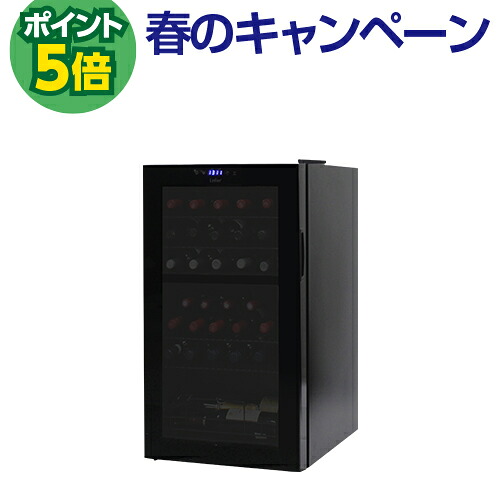 楽天市場】ワイン付☆楽天1位【送料無料】 ワインセラー ルフィエール 