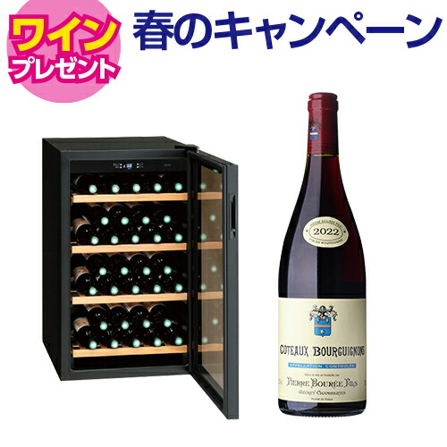 【5/29まで！ワイン特典付き】ワインクーラー エクセレンス MB-6110CE 32本