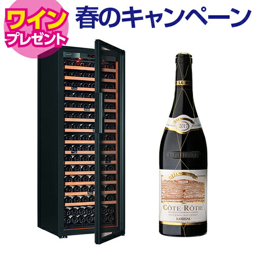 【5/29まで！ワイン特典付き】ワインセラー ユーロカーブ レヴェラシオン Revelation 182本【正規品】