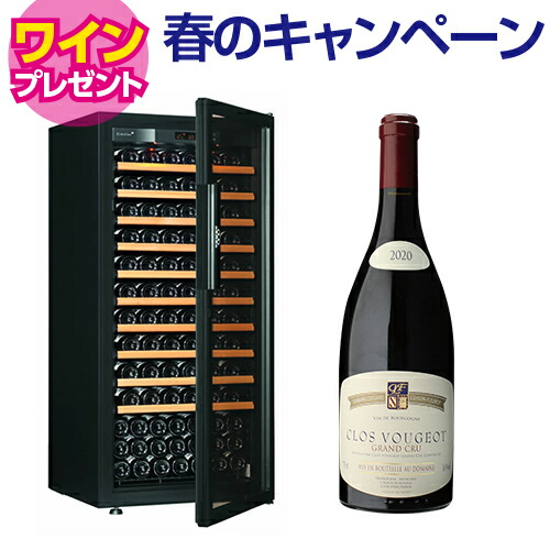 【5/29まで！ワイン特典付き】ワインセラー ユーロカーブ ピュア Pure-M-C-PTHF 141本【正規品】