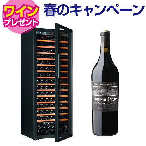 【5/29まで！ワイン特典付き】ワインセラー ユーロカーブ ピュア Pure-L-C-PTHF 182本【正規品】