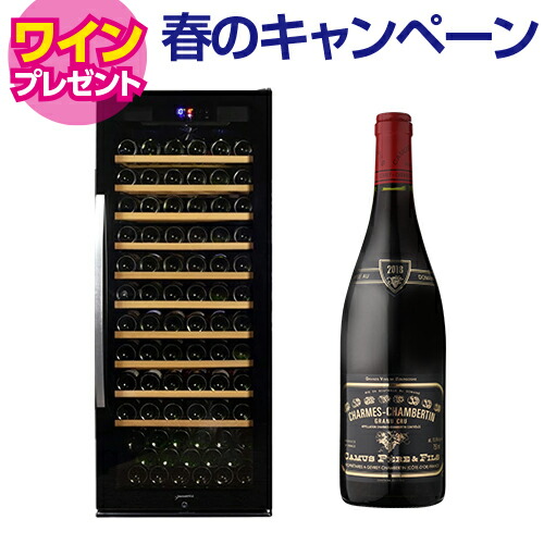 【5/29まで！ワイン特典付き】ワインセラー デバイスタイル WF-C127W 127本