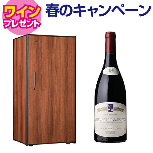 【5/29まで！ワイン特典付き】ワインセラー アルテビノ OM03-TB 182本