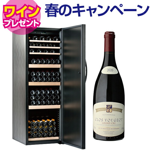 楽天市場】ドメティック マ・カーブ D92 ワインセラー Ma Cave 92本 