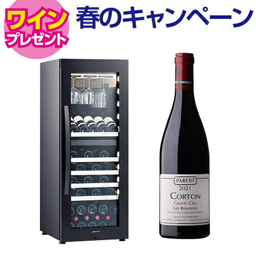 【5/29まで！ワイン特典付き】ワインセラー デバイスタイル エンジェルシェア L3 49本