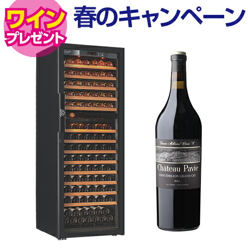 【5/29まで！ワイン特典付き】ワインセラー ユーロカーブ Pure【ピュア】EuroCave Pure-L-Ｃ-PTHF (黒) 170本