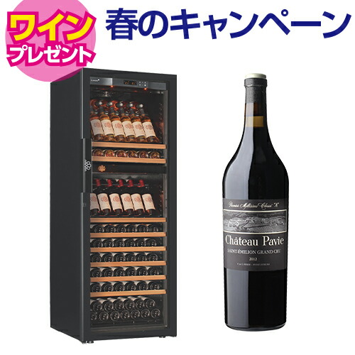 【5/29まで！ワイン特典付き】ワインセラー ユーロカーブ Pure【ピュア】EuroCave Ｄ-Pure-L-2P-PTHF(黒) 150本