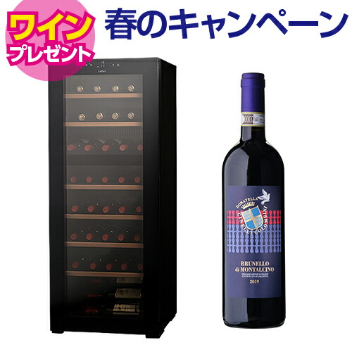 【5/29まで！ワイン特典付き】ワインセラー ルフィエール TwoTime40＋ (C55WBD) 40本【送料無料】