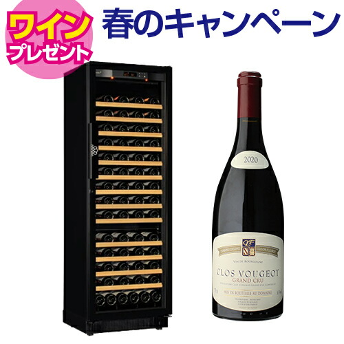 【5/29まで！ワイン特典付き】ワインセラー ユーロカーブ ヴィエイテック V259MA ブラック 110本