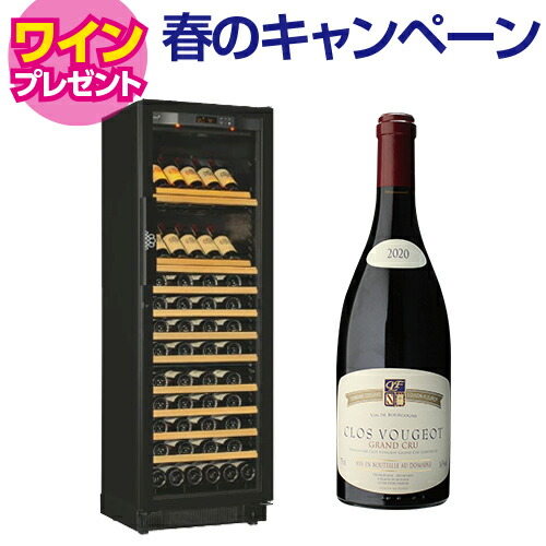 【5/29まで！ワイン特典付き】ワインセラー ユーロカーブ ヴィエイテック V259MA2MK ブラック 88本