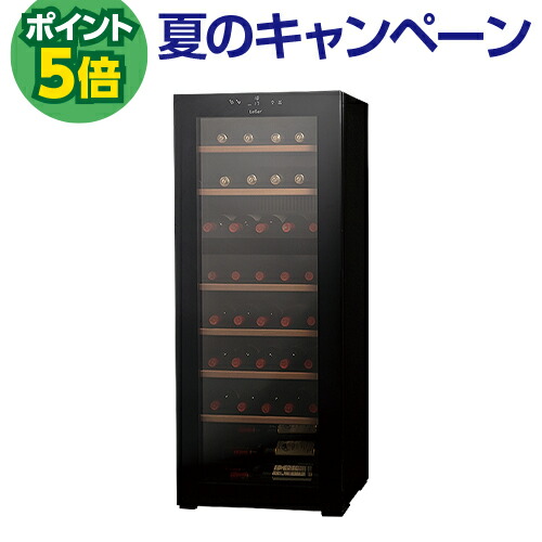 P5倍★ワインセラー ルフィエール TwoTime40+ (C55WBD) 40本 コンプレッサー式 家庭用 業務用　2温度帯 1年保証 送料設置無料｜ワイン＆ワインセラー　セラー専科