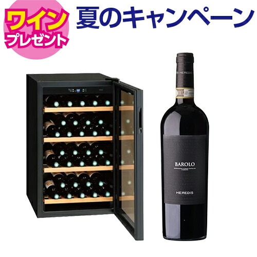 【9/30まで特典ワイン付き！】ワインクーラー エクセレンス MB-6110CE 32本