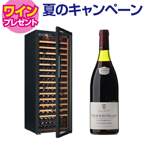 ワインセラー ユーロカーブ レヴェラシオン Revelation 182本【正規品】