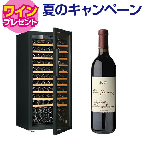 【9/30まで特典ワイン付き！】ワインセラー ユーロカーブ ピュア Pure-M-C-PTHF 141本【正規品】