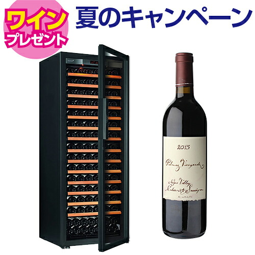 【9/30まで特典ワイン付き！】ワインセラー ユーロカーブ ピュア Pure-L-C-PTHF 182本【正規品】