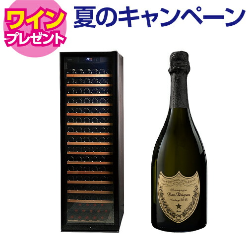 ワインセラー ルフィエール プロライン C410 PRO171 171本