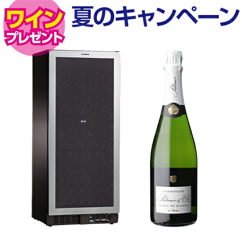 ワインセラー ドメティック マ カーブ D92 92本
