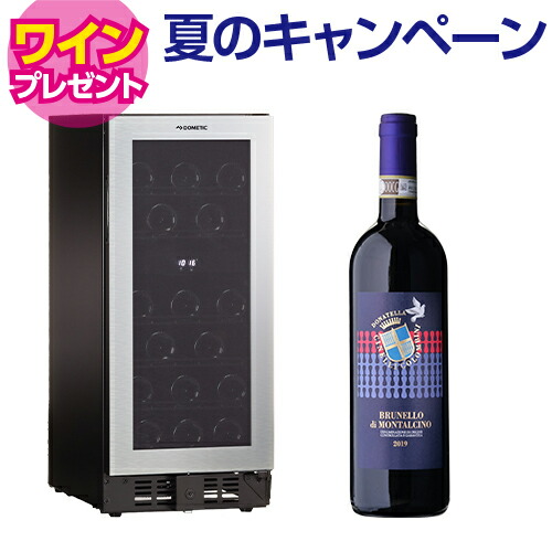 ワインセラー ドメティック マ カーブ D28 28本