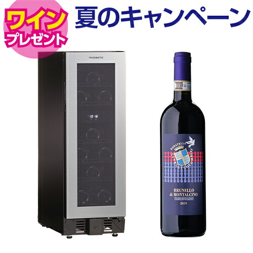 ワインセラー ドメティック マ カーブ D17 17本