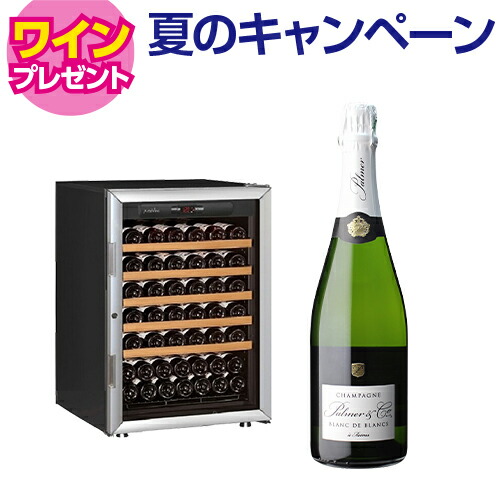 【9/30まで特典ワイン付き！】ワインセラー アルテビノ OVP05 74本