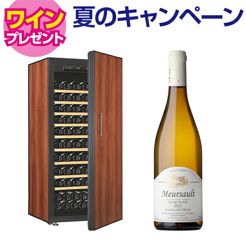 【9/30まで特典ワイン付き！】ワインセラー アルテビノ OM09-TB 122本