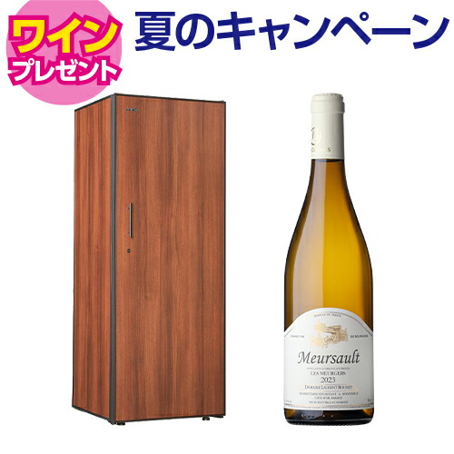 【9/30まで特典ワイン付き！】ワインセラー アルテビノ OG04-TB 230本