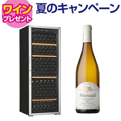 【9/30まで特典ワイン付き！】ワインセラー アルテビノ OVG04 230本