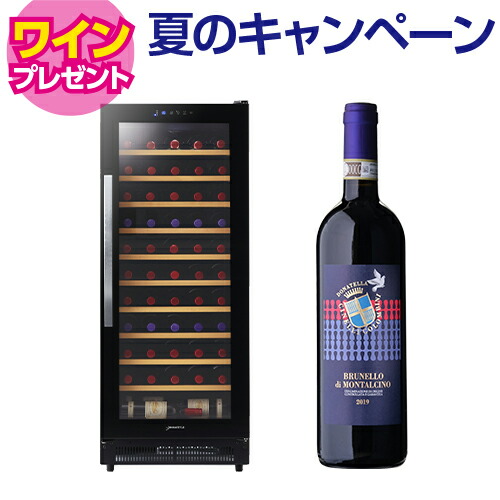 【9/30まで特典ワイン付き！】ワインセラー デバイスタイル WF-C53W 53本